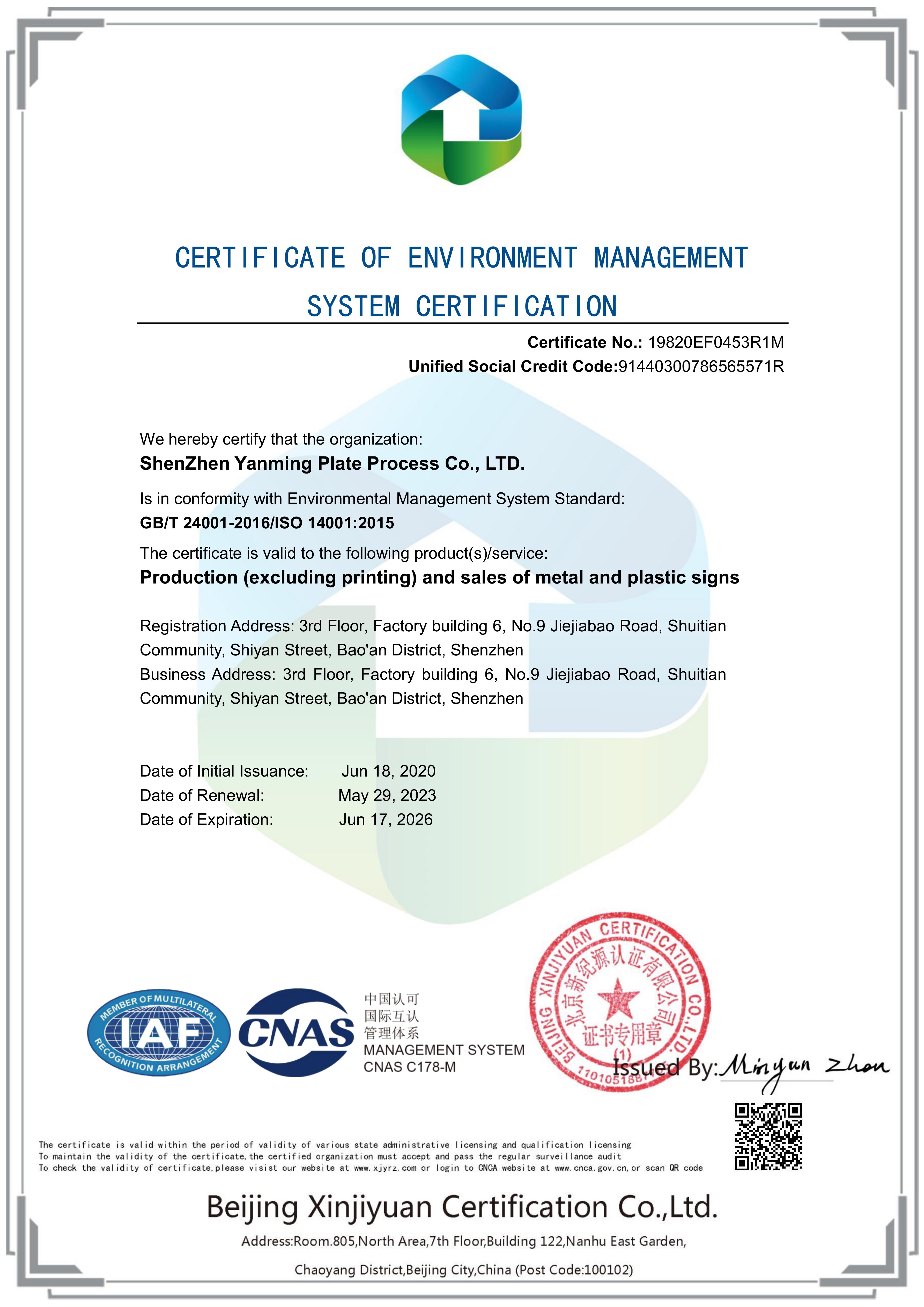 Shenzhen Yanming Signage Technology Reaffirms Quality Commitment with ISO & RoHS Certification